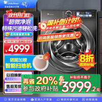 小天鹅小乌梅2.0洗烘一体洗衣机滚筒全自动带烘干12KG大容量微净泡水魔方TD120S83PRO家电国家政府补贴