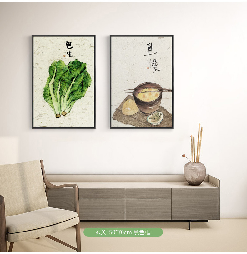 必画小清新蔬菜饭装饰画餐厅墙壁挂画厨房有框壁画定制一件代xl319b