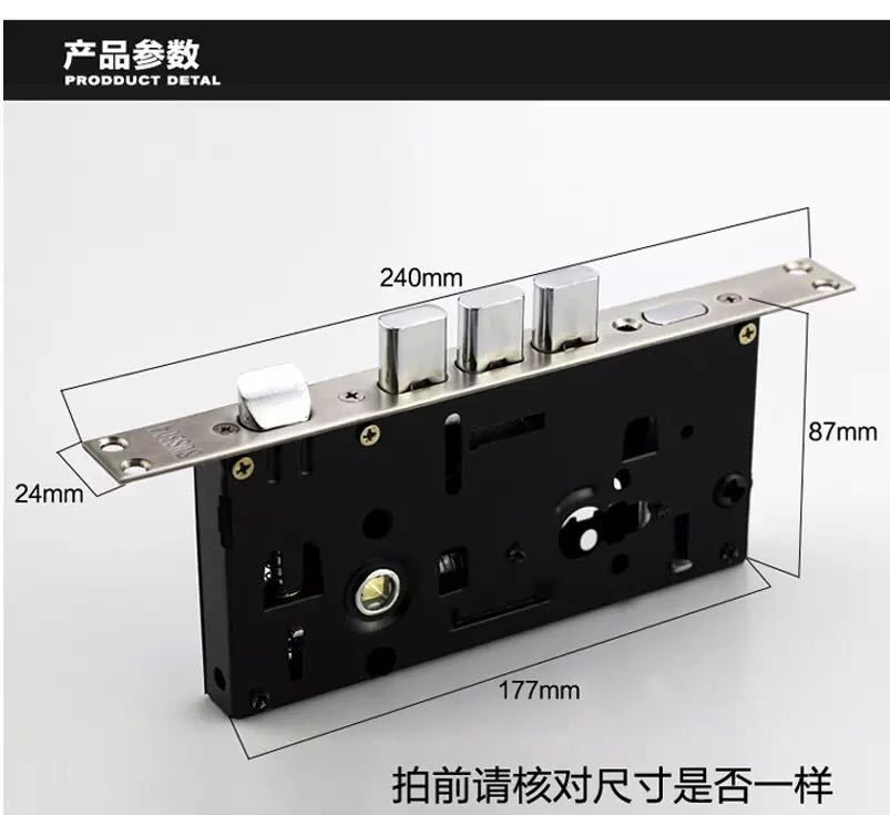 新旧老款式防盗门锁体防盗门单双活常用款通用型方圆