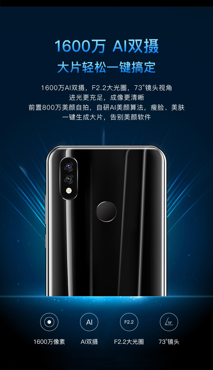 金立gionee k3 手机 6gb 128gb 后置双摄 6.