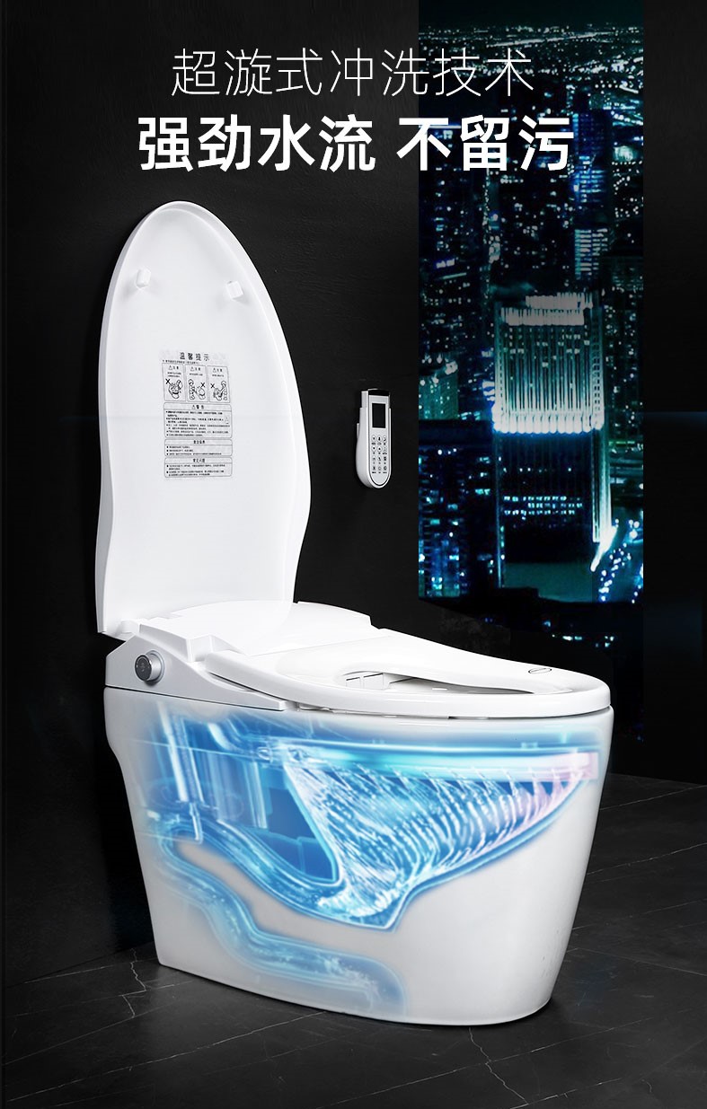 swell四维卫浴智能马桶即热式一体式全自动家用智能坐便器svy129