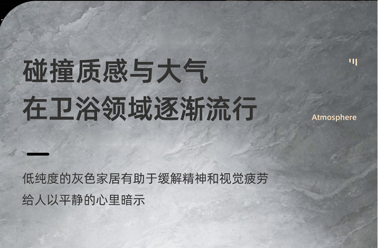 挂件详情750_08