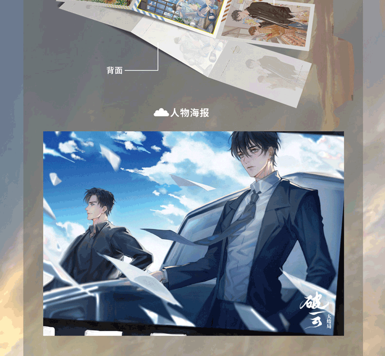 破云3大结局小说全套实体书淮上代表作吞海晋江言情耽悬疑小说 裸书