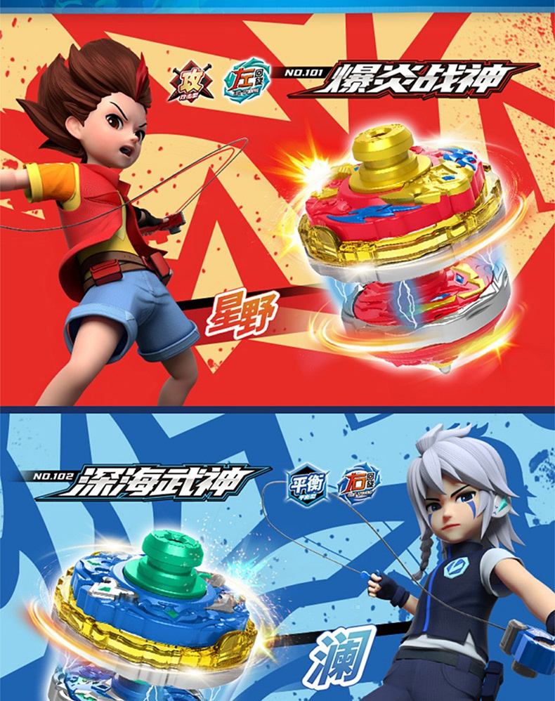 苏宁宜品运动户外玩具310103 三宝超变战陀-雷霆守卫-合金陀螺310103