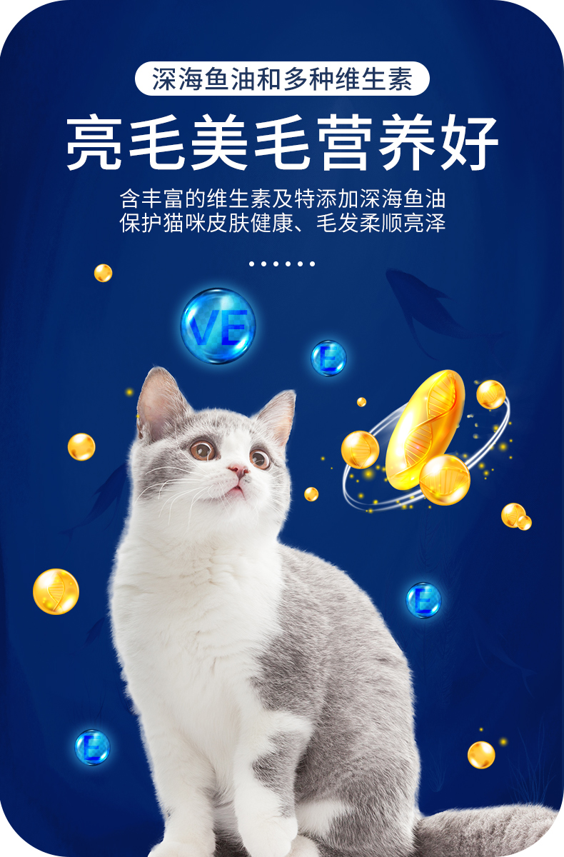 伊萨纯畅猫粮全价通用型成幼猫粮益生菌多肉猫粮500g