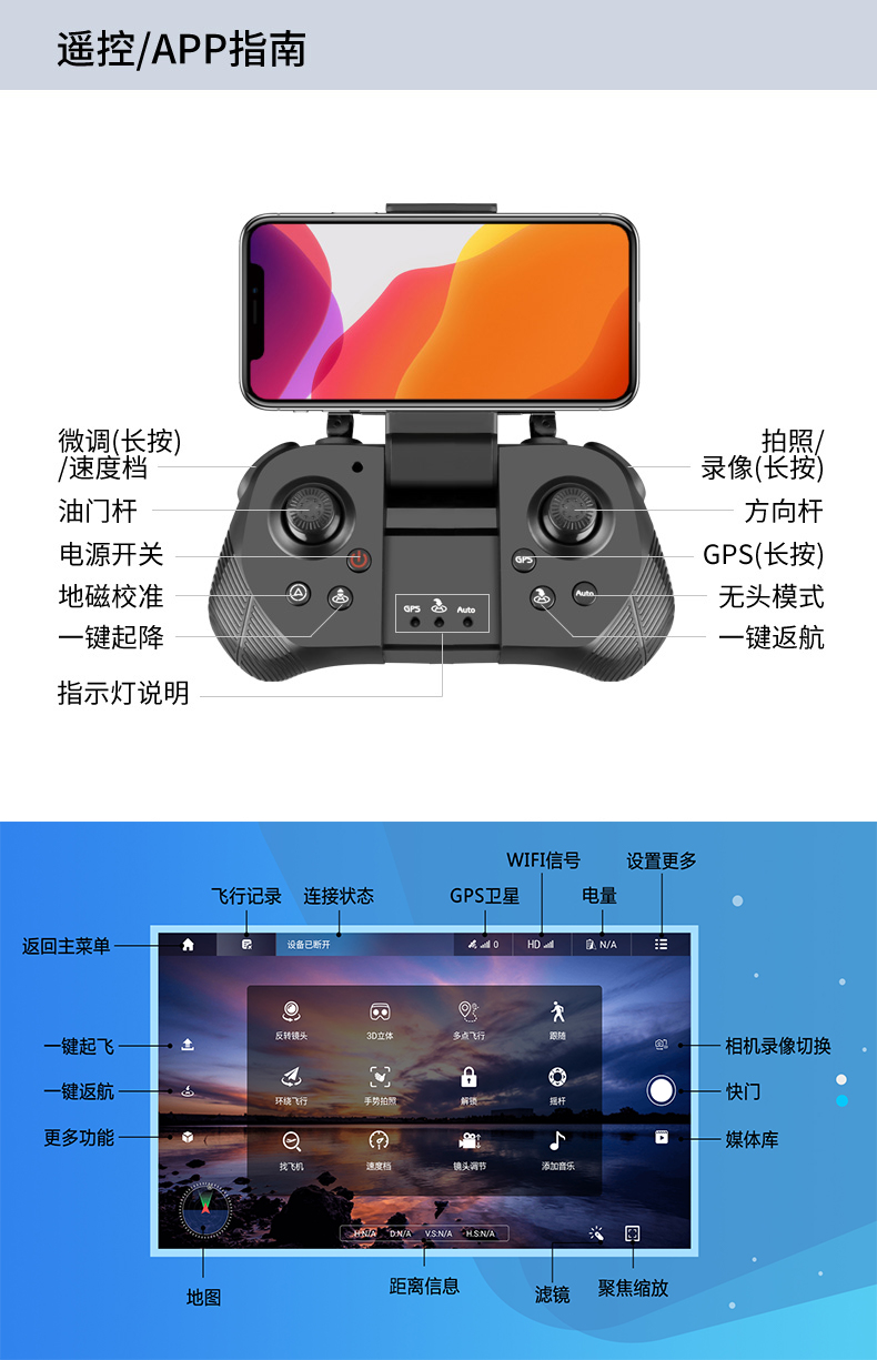 星域传奇 【顺丰发货】折叠无人机航拍器高清专业4k超长续航gps四轴