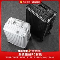 罗恩Ronoen漫游万向轮铝框行李箱24寸旅行箱包28大拉杆箱26登机箱20英寸小型密码登机箱子男女皮箱商务出差托运箱