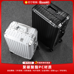 罗恩Ronoen漫游万向轮铝框行李箱24寸旅行箱包28大拉杆箱26登机箱20英寸小型密码登机箱子男女皮箱商务出差托运箱