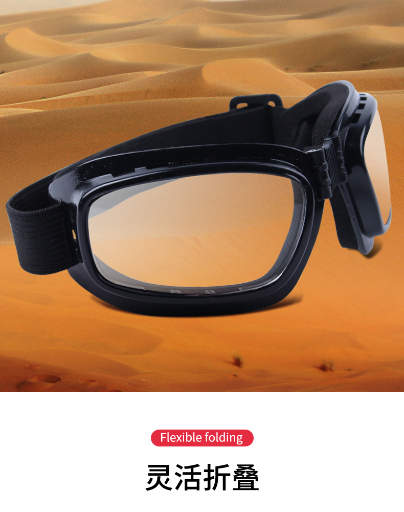 西默防风眼镜护目镜骑行防风沙防尘电焊防护工业挡风劳保冲击打磨男女