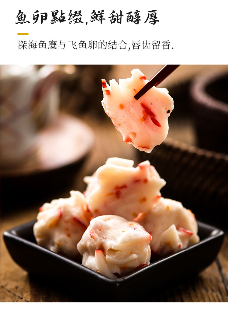 鱼极龙虾球120g火锅食材龙虾丸关东煮火锅丸子烧烤海鲜丸子