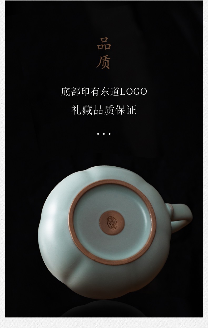 东道汝窑茶具公道杯小肚茶海茶漏茶具配件功夫茶具开片可养金线冰裂釉