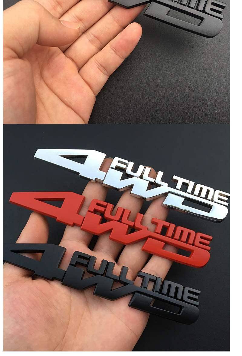 汽车四驱越野车贴金属4wd车标车身贴个性车尾标四驱标装饰贴 粘贴款