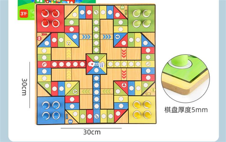 飞行棋儿童益智跳棋五子棋二合一小学生斗兽蛇棋盘套装豪华版特大加厚