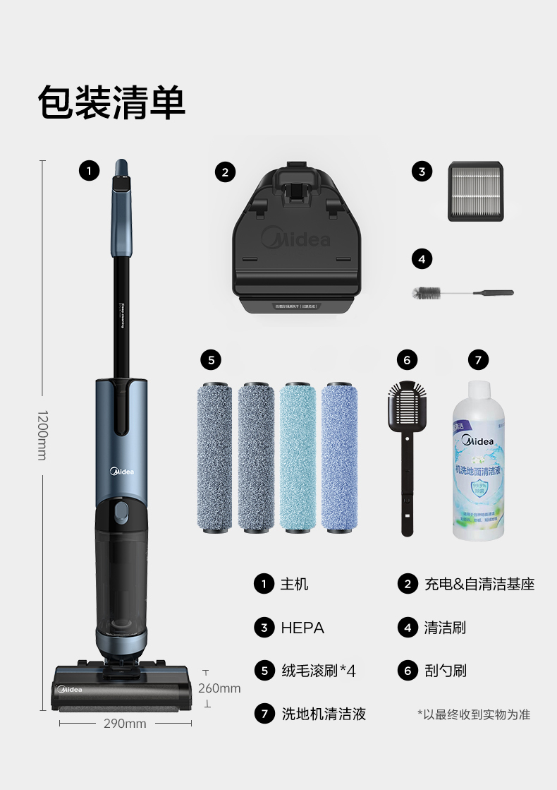 美的(midea)洗地机 x9pro/g4pro二代手持智能吸尘器家用 吸拖洗一体
