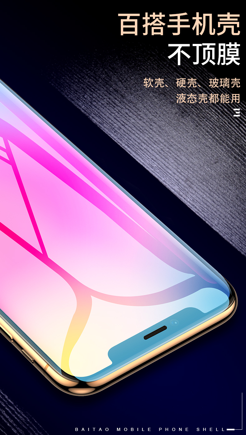 苹果x钢化膜iphonex防窥膜xr全屏覆盖全包iphone高清xs手机膜78防摔