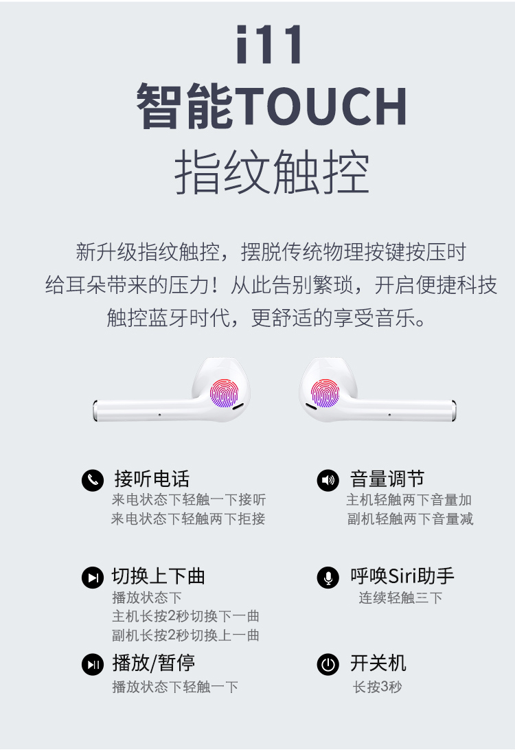 苹果安卓i9stws真无线蓝牙耳机双耳触控版通话50运动跑步适用于