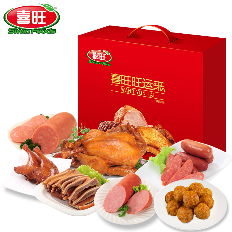喜旺(siwin foods)食品喜旺(siwin foods) 旺运来 肉食熟食 1790g/盒 