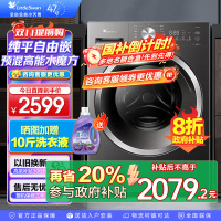 小天鹅(LittleSwan)滚筒洗衣机全自动家用水魔方10公斤以旧换新一级能效内衣洗国家补贴20% TG10V628T
