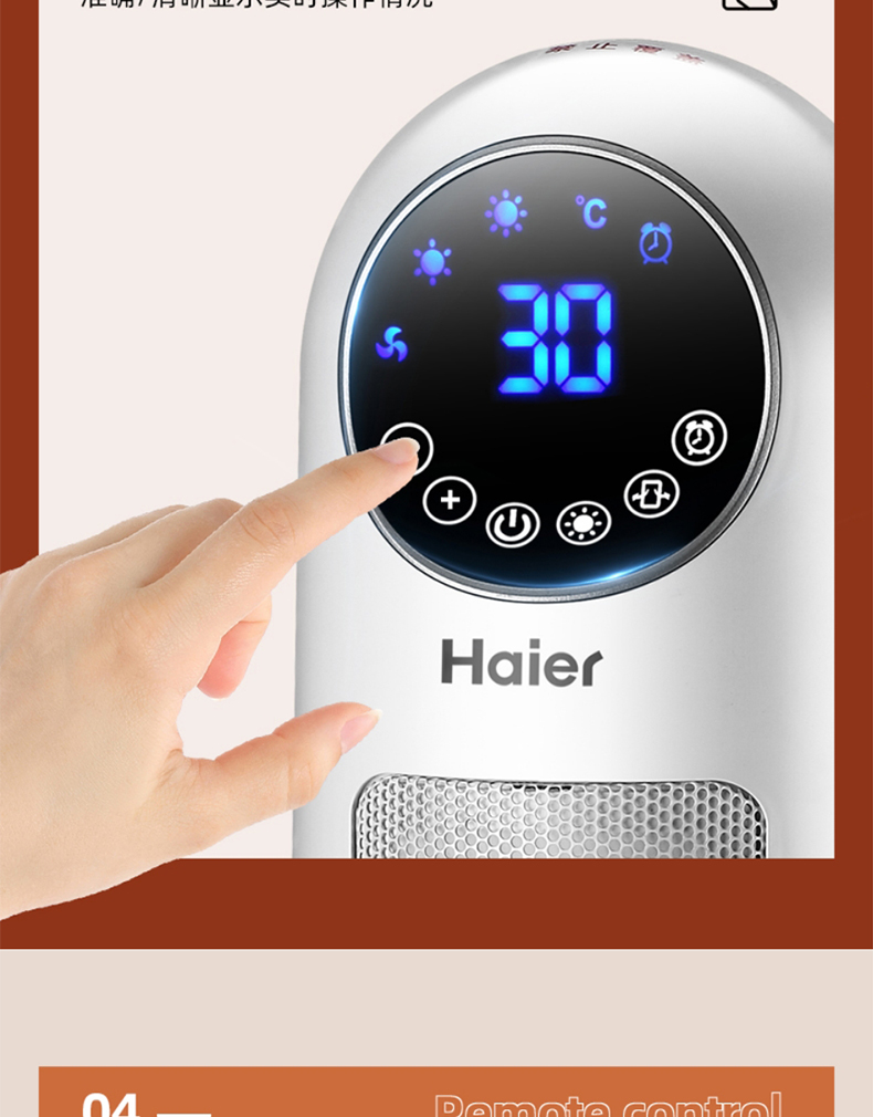 海尔haier暖风机取暖器家用立式电暖风浴室热风机冷暖风扇电暖气轻音