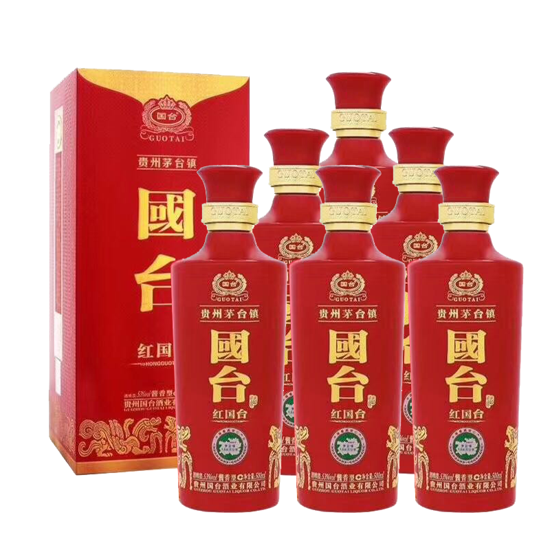 贵州国台酒红国台53度酱香型白酒茅台镇酱香型高度白酒500ml6瓶整箱装
