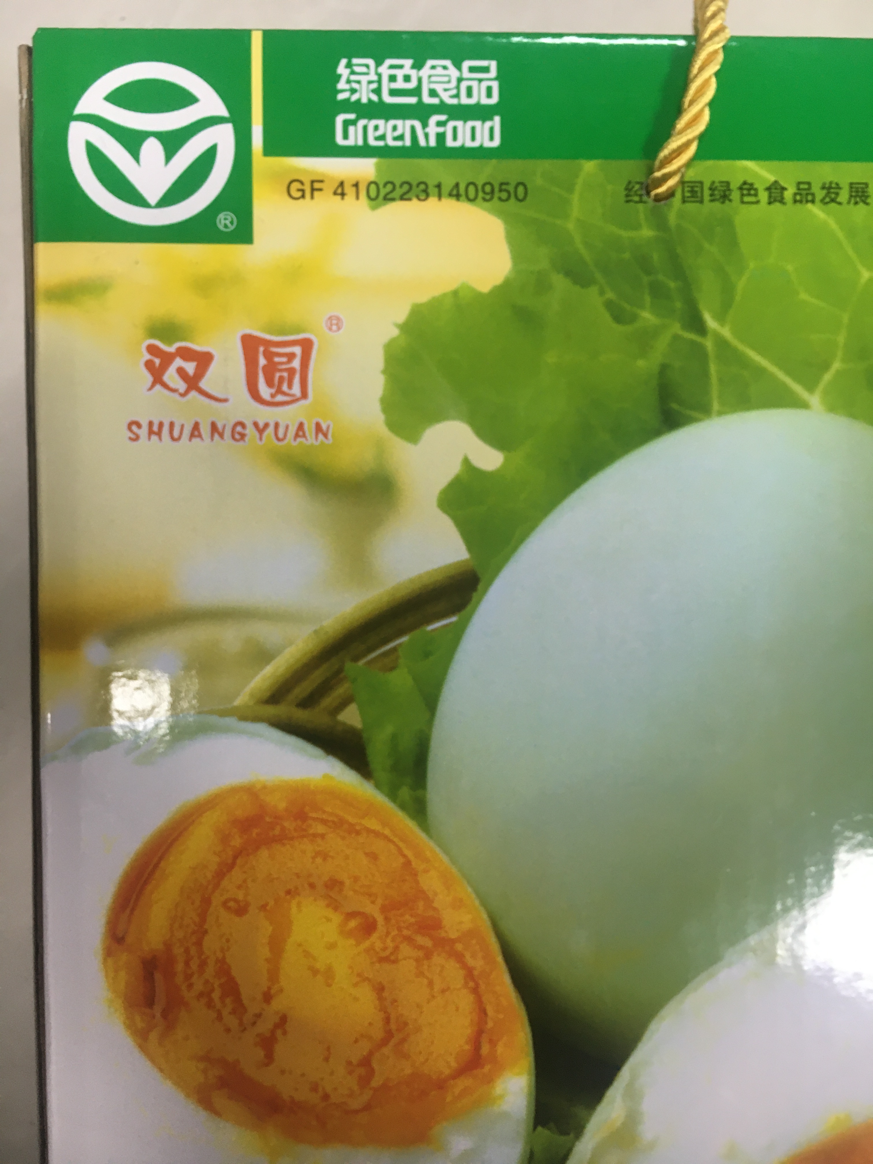 本地特产咸鸭蛋60克30枚礼盒装绿色食品香泥腌制河南省知名农产品品牌