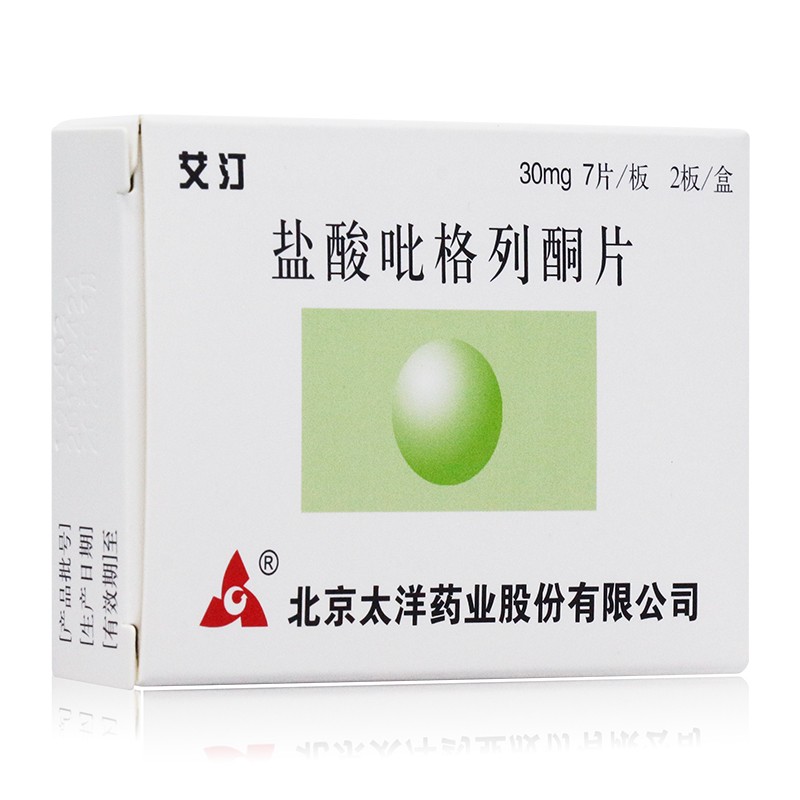 艾汀盐酸吡格列酮片30mg14片盒