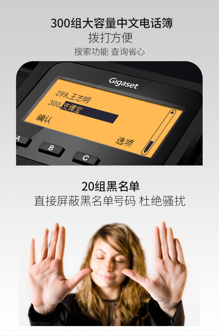 gsm固定无线电话机如何使用(gsm固定无线电话机怎么调音量)