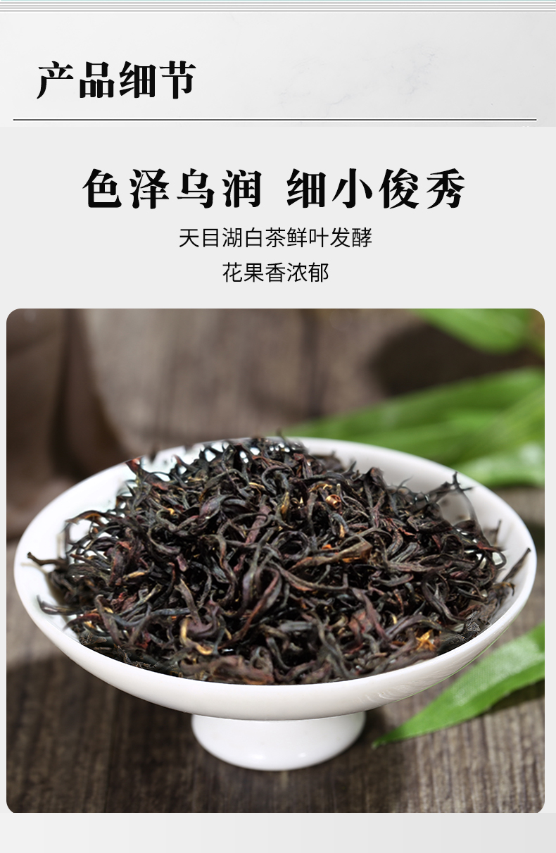 新茶2022天目湖红茶礼盒装茶叶浓香型小种功夫早茶溧阳红茶
