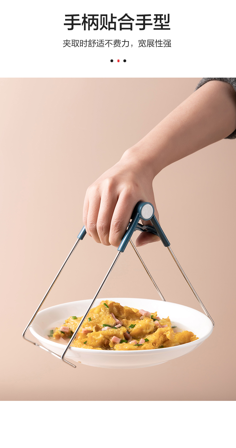 厨房夹子厨房碗夹防烫夹取碗夹蒸锅夹子盘子夹不锈钢防滑提盘器夹盘器