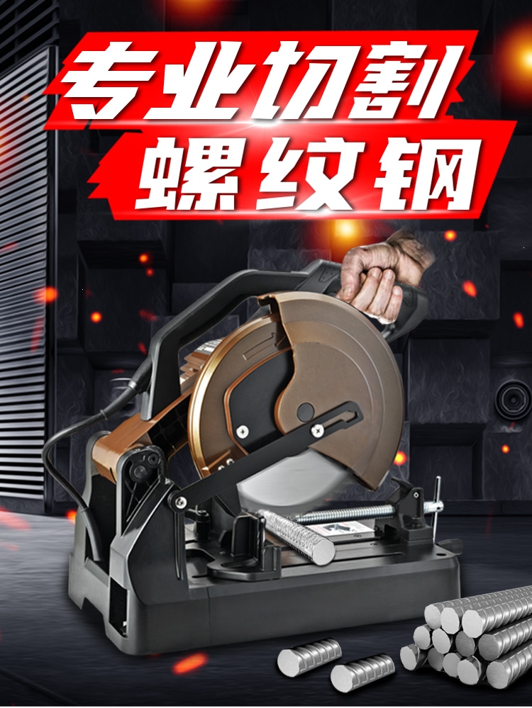 铁成变频金属冷切锯理线家10寸高速精密锯多功能铝材切割机斜切锯锯铝