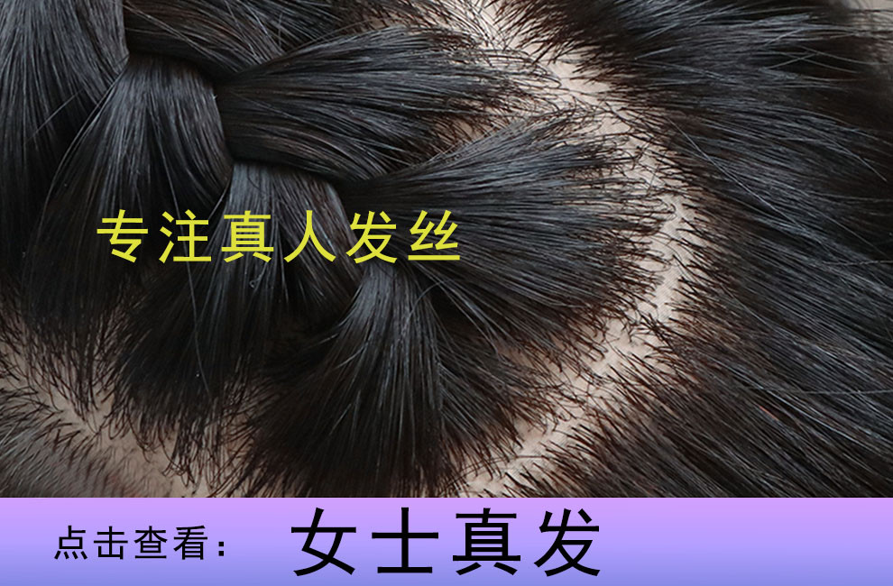 艾丝菲假发旗舰店 艾丝菲假发商城 艾丝菲假发美发工具 苏宁易购官网 艾丝菲假发旗舰店 艾丝菲假发商城 艾丝菲假发美发工具 苏宁易购官网