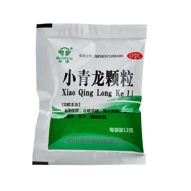 久欣小青龙颗粒13g6袋盒解表化饮止咳平喘用于风寒水饮恶寒发热无汗喘