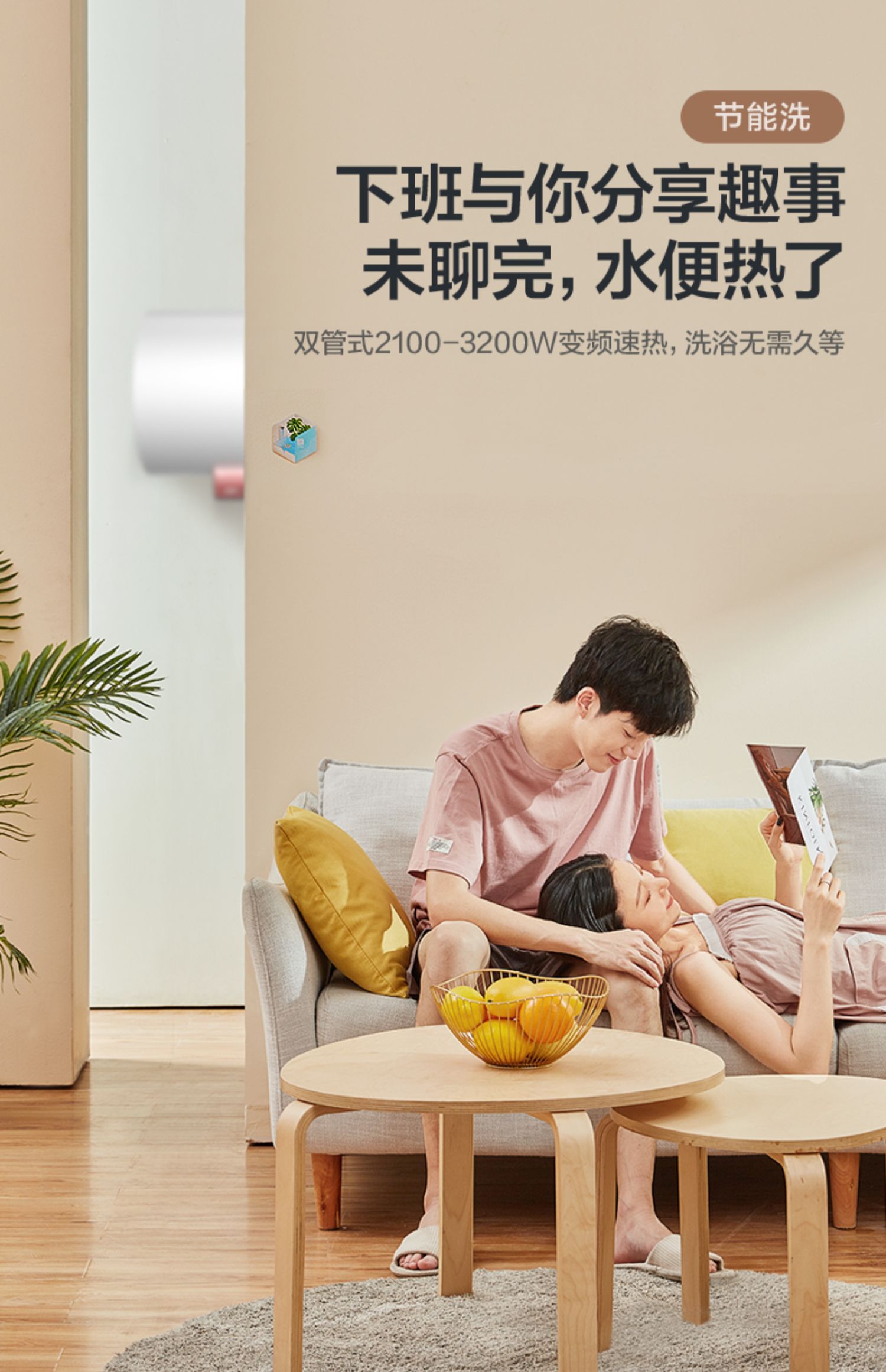 美的电热水器家用智能家电60l速热卫生间洗澡灭菌80升电子镁棒80l