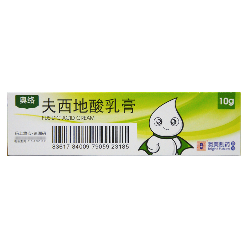 bf奥络夫西地酸乳膏10g*1支/盒软膏甲沟炎慢性湿疹荨麻疹牛皮癣毛囊炎