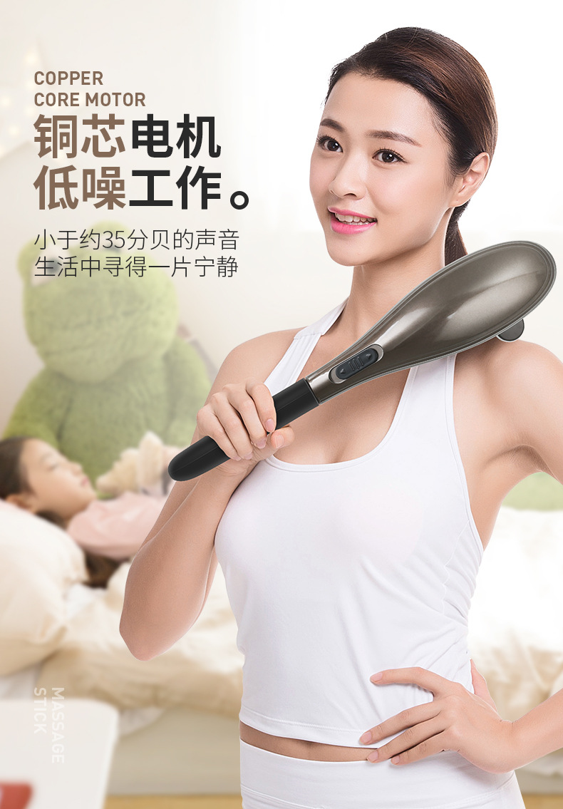 佳仁(jare)多功能按摩棒背部腰部腿部按摩器电动海豚按摩器一机多用