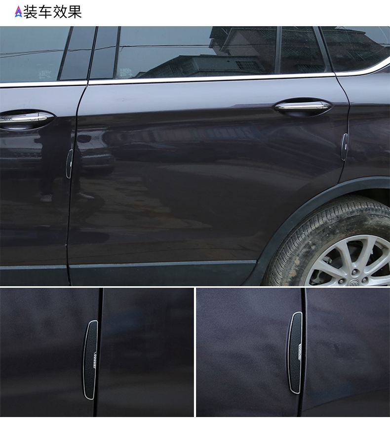 汽车门边防撞条车门防擦防刮蹭闪电客车贴车身开门胶条装饰用品夜光