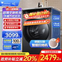 小天鹅(LittleSwan)小乌梅滚筒洗衣机10KG水魔方防缠绕智能投放大筒径 [洗脱一体]TG100SC81