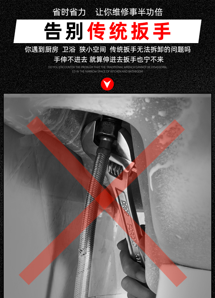 jing ping拆水龙头工具多功能水槽扳手神器套筒八合一三头卫浴安装板