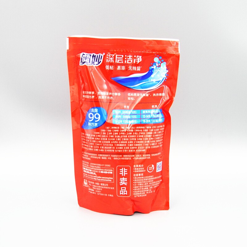 超级新品 奥妙洗衣液480ml*24包1整箱批 深层洁净薰衣香氛480g袋装装