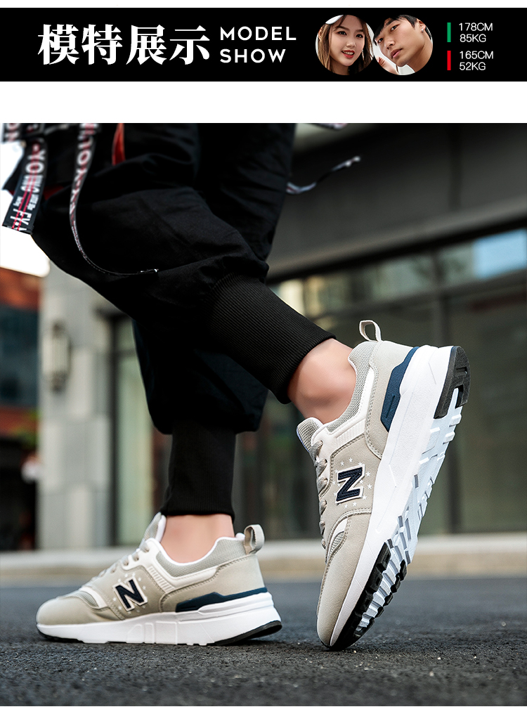 新百伦领跑官方正品运动鞋男春夏网面透气跑步鞋q12030031