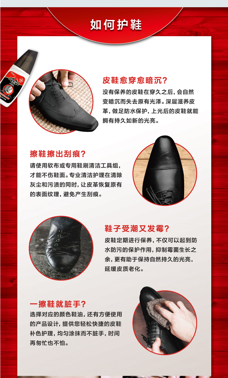 超级新品 红鸟奇伟液体鞋油黑色自然色棕色护理保养上光75g*2