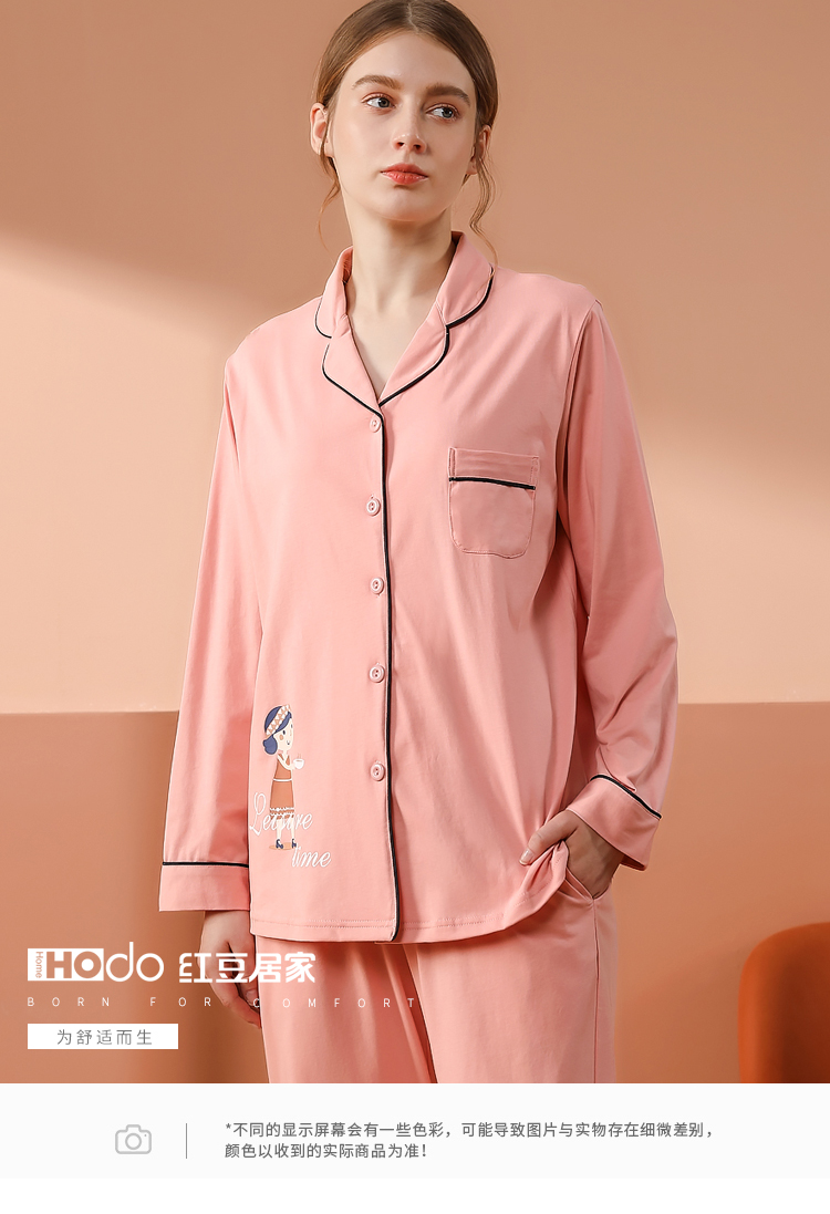 红豆hodo居家睡衣女纯棉印花春夏薄款女士家居服套装