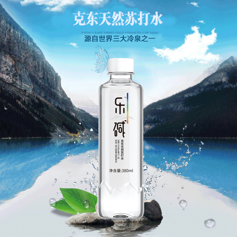 汇源克东天然苏打水整箱12瓶备孕饮料弱碱性水气泡水孕妇可定制官方