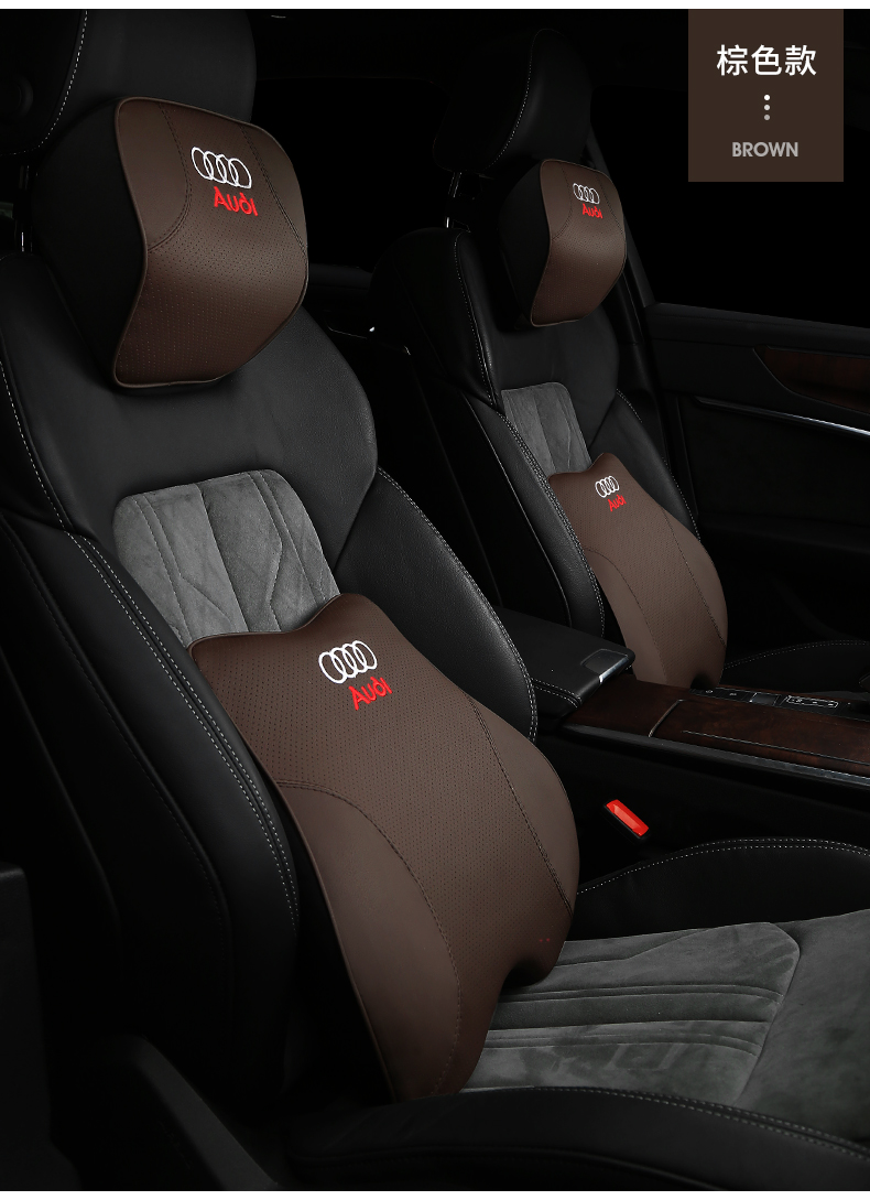 舒适主义奥迪汽车头枕护颈枕a6l/a4l腰靠枕垫a3 a5 q3 q5 q7内饰车载
