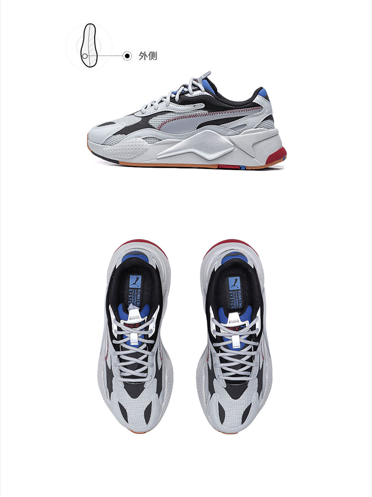 puma彪马男鞋2020新款rsx3运动鞋复古休闲鞋374758