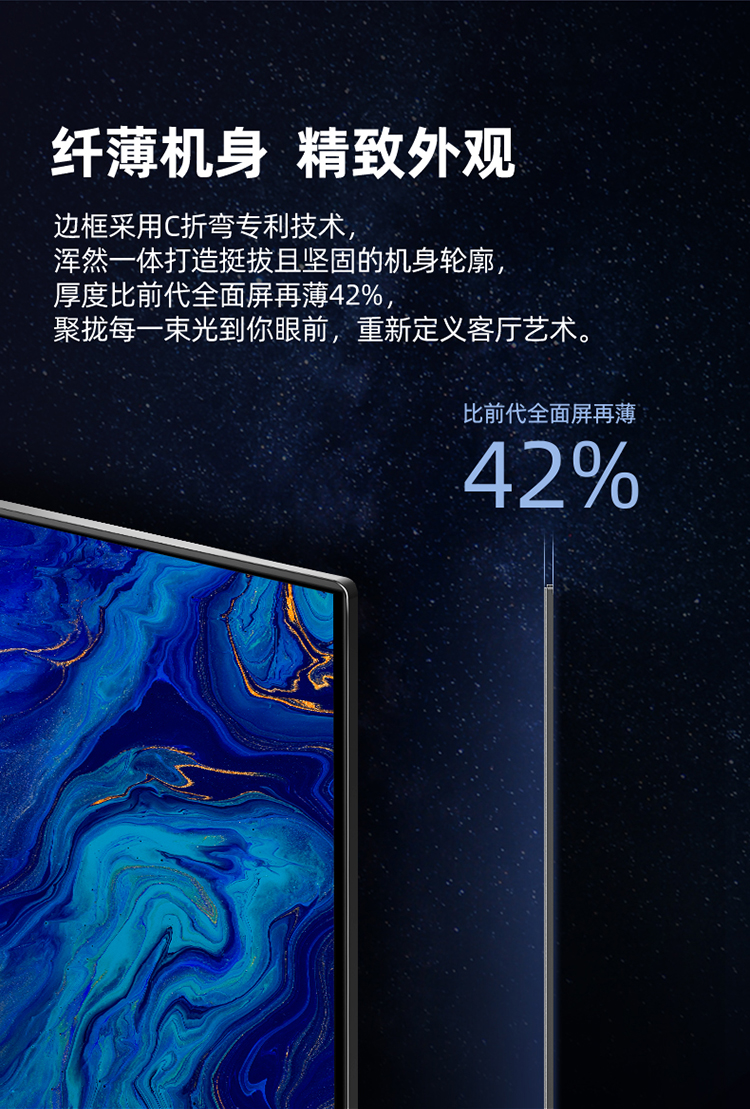 海信hisense55a5fse电视55英寸4k超高清网络智能大存储液晶电视