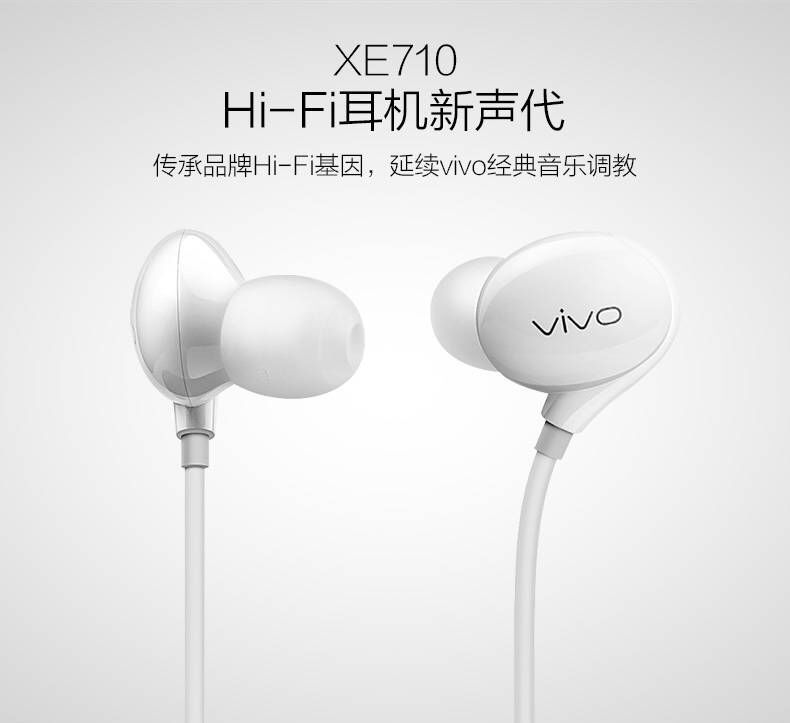 vivo原装耳机正品x21x20x9x7x6x5y79y83y67y66通用线控带麦可通话