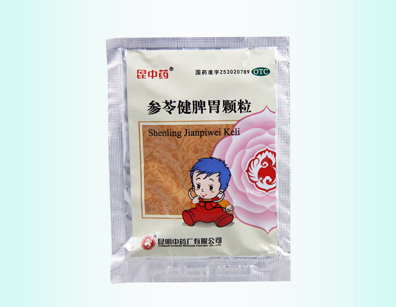 昆中药参苓健脾胃颗粒10g8袋盒脾胃虚弱饮食不消形瘦色萎