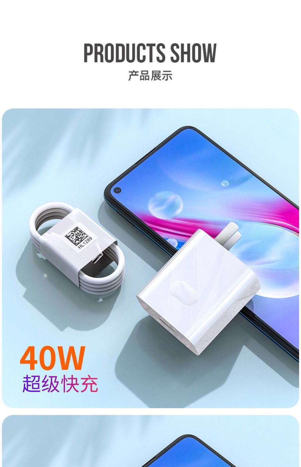 华为充电器40w超级快充头mate2030pronote56荣耀v30nova67225w闪充