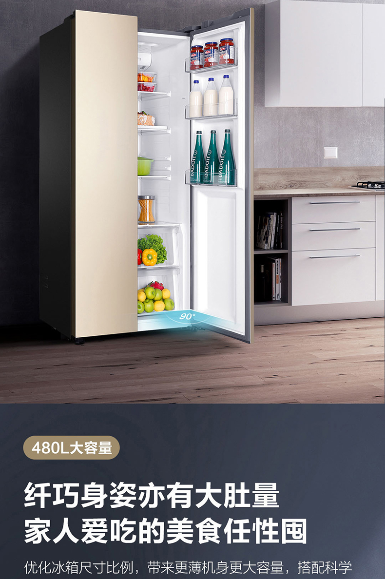 海尔(haier)冰箱bcd-527wdpc 海尔(haier)冰箱双开门 对开门 风冷无霜